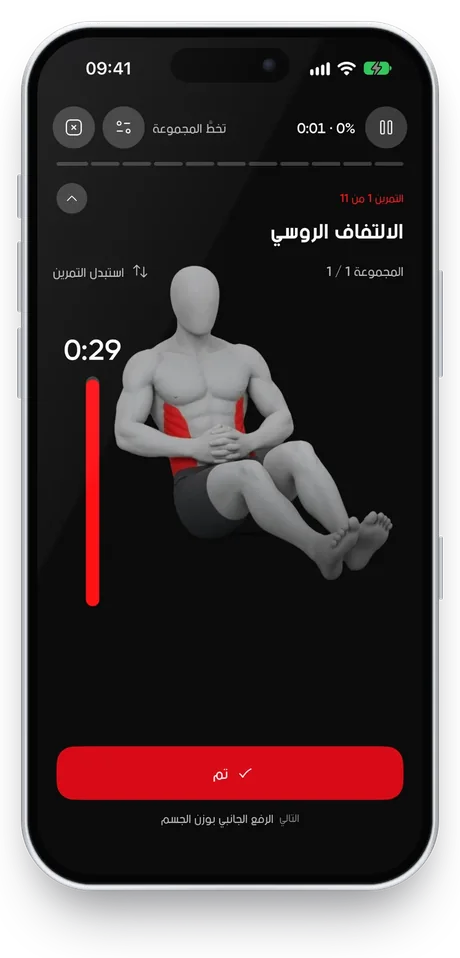 فقط تابع.